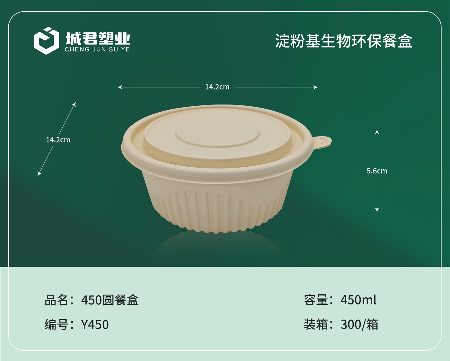 池州市一次性吸塑杯一次性餐盒 - 推荐
